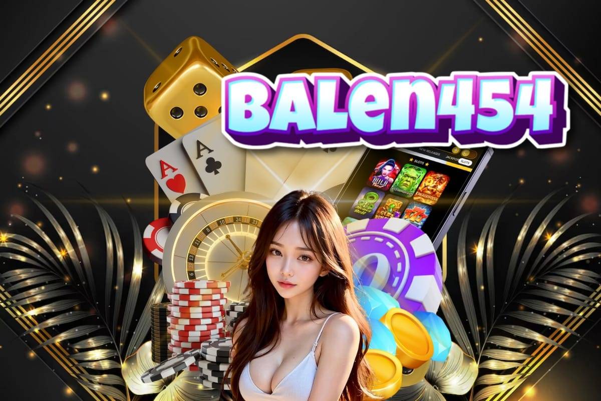 balen454 เข้าสู่ระบบ